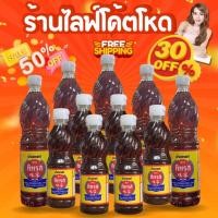 ราคา ส่งฟรี ส่วนลด50 มัดรวมตะกร้าน้ำปลาแท้ตราทิพรส ขนาด700มล 300มล พร้อมส่ง (29259737970)