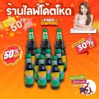 ราคา ส่งฟรี ส่วนลด50 รวมตะกร้าซอสฝาเขียวตราภูเขาทอง600มล 200มล พร้อมส่ง (27609807587)