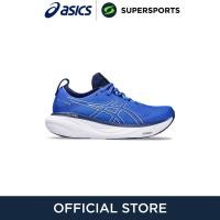 ราคา ASICS Gel Nimbus 25 รองเท้าวิ่งผู้ชาย (22154595619)