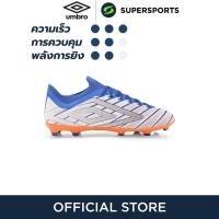 ราคา UMBRO Velocita Elixir Premier FG รองเท้าฟุตบอลผู้ชาย (20892327398)