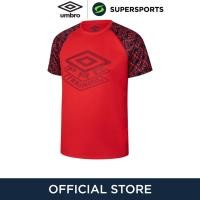 ราคา UMBRO Pro Training Active Graphic เสื้อฟุตบอลผู้ชาย เสื้อกีฬา (23436845592)