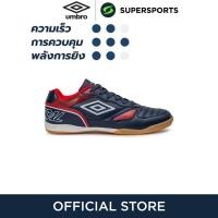 ราคา UMBRO Sala CTRL รองเท้าฟุตซอลผู้ชาย (24472156716)