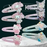 ราคา กิ๊บติดผม Sanrio กิ๊บลายหินอ่อน แพ็ค 2 ชิ้น กิ๊บลายการ์ตูน (26706713742)