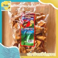 ราคา ปลาอินทรีย์กรอบ กรอบหอม ทานเล่นอร่อย (23279485622)