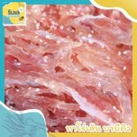 ราคา ริวกิวเส้น ของใหม่ ทอดหวานๆหอมงา ของฝากบ้านเพระยอง (23280346342)