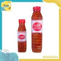 ราคา หอยแมลงภู่ดอง ตราแม่สอิ้ง หอยดอง ส่งตรงจากแม่กลอง เนื้อหอยเน้นๆ ทำยำอร่อย (24434765992)