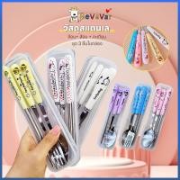 ราคา BEVAVAR ชุดช้อนส้อม ช้อนเด็ก วัสดุสแตนเลส ตะเกียบ ช้อน ส้อม มี Kuromi kitty Melody สำหรับเด็กลายการ์ตูน พร้อมกล่อง (28956553508)