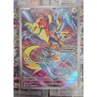 ราคา Pokémon card การ์ด Promo ชุดพิเศษเพื่อนักสะสม เซราโอรา 151 SV P ในซีล (25085481549)