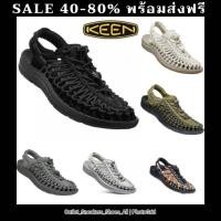 ราคา รองเท้าแตะรัดส้น KEEN UNEEK Unisex ใส่ได้ทั้ง ชาย หญิง ของแท้ (22149654685)