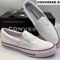 ราคา รองเท้า Converse All Star Double Gore Slip White Unisex ส่งฟรี (22518614172)
