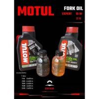 ราคา น้ำมันโช๊คโมตุล MOTUL FORK OIL EXPERT 15W 20W HEAVY สินค้าแบ่งขาย น้ำมันโช๊คอัพ โมตุล MOTUL ของแท้100 (28554661356)