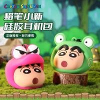ราคา พรีออเดอร์ 52TOYS กระเป๋าหูฟังซิลิโคน shin chan ห้อยพกพา ใส่ของจุกจิกน่ารัก สินค้าแท้ลิขสิทธิ์ (22059852675)