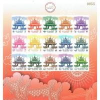ราคา ชีทพิเศษศาลาไทย จำนวนจำกัด (18588497197)