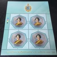 ราคา แสตมป์ที่ระลึก 84พรรษาสมเด็จพระราชินีนาถ (2281686567)