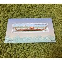 ราคา แสตมป์เรือสุพรรณหงส์ (412848885)