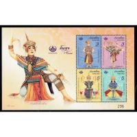 ราคา ชีทที่ระลึก ใหม่ แสตมป์โนรา แสตมป์วันอนุรักษ์มรดกไทย UNESCO มรดกโลก 4 ดวง 2565 (16339844896)