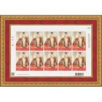 ราคา กรอบรูป 120 ปี สมเด็จพระศรีนครินทราบรมราชชนนี (16784233557)