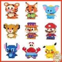 ราคา พร้อมส่ง บล็อกตัวต่อเลโก้ รูปการ์ตูนช้าง เสือ ขนาดเล็ก ของเล่นสําหรับเด็กอายุ 6 8 ปี (22288352654)