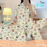 ราคา Chai ชุดนอนสไตล์ใหม่ข้ามพรมแดนฤดูใบไม้ผลิฤดูร้อน Loungewear หญิงญี่ปุ่น Sanrio ครอบครัวแขนสั้น Kuromi ชุดสูทสามชิ้น (26100129907)