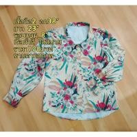 ราคา อก38 นิ้ว เสื้อมือสองสภาพดี ผ้าใส่สบาย ราคาตามสภาพ (25981388645)