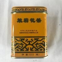 ราคา ชาจีน เล่งหงษ์ leng hong ชากลิ่นมะลิ Fujian tea Sunflower Jasmine Tea 茉莉花茶 tea leaves (17804975358)