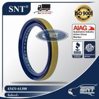 ราคา SNT ซีลล้อหน้า Oil Seal SUZUKI ซูซูกิ รุ่น SUZUKI CARRY APV ซูซูกิ แครี่ เอพีวี P N 43431 61J00 4343161J00 (17193408270)