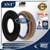 ราคา SNT ซีลชุดซ่อม ล้อหลัง เพลาลอย Oil Seal kits ISUZU อีซูซุ รุ่น ELF250 NKR NPR เพลาลอย S250 ELF แอ้ว TCPY (16460081540)