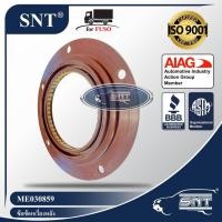 ราคา SNT ซีลคอหลัง ซีลข้อเหวี่ยงหลัง Oil Seal MITSUBISHI FUSO มิตซูบิชิ ฟูโซ่ รุ่น FN527 6D16 แบบดัดแปลง P N ME030859 (22471584489)