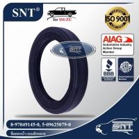 ราคา SNT ซีลคอหน้า ซีลข้อเหวี่ยงหน้า แบบสักหลาด Oil Seal ISUZU อีซูซุ รุ่น KBZ TFR D Max ALL NEW D Max ยกเว้นเครื (18412814231)