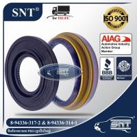 ราคา SNT ซีลชุดซ่อม ล้อหลังเพลาลอย Oil Seal kits เพลาลอย PRO รุ่นใหม่ ลูกปืนใหญ่ BIG4 P N 8 94336 314 0 8 94336317 2 (16697204287)