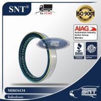 ราคา SNT ซีลล้อหลังนอก ซีลปากเพลา Oil Seal MITSUBISHI FUSO มิตซูบิชิ ฟูโซ่ รุ่น FN527 FP FT FM MM เฉินหลง P N MH034134 (11512369109)