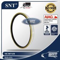 ราคา SNT ซีลล้อหลังใน Oil Seal MITSUBISHI FUSO มิตซูบิชิ ฟูโซ่ รุ่น FN527 FN627 FP FM เฉินหลง P N MC807438 BD2134E0 (8204263555)