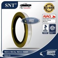 ราคา SNT ซีลล้อหน้า Oil Seal TOYOTA โตโยต้า รุ่น HILUX TIGER MTX ไฮลักซ์ ไทเกอร์ ไมตี้ ปี 1991 1999 P N 90311 50 (4797716616)