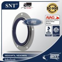ราคา SNT ซีลคอหลัง ซีลข้อเหวี่ยงหลัง Oil Seal MITSUBISHI FUSO มิตซูบิชิ ฟูโซ่ รุ่น FN527 6D14 P N ME034976 ME030856 (4570016188)