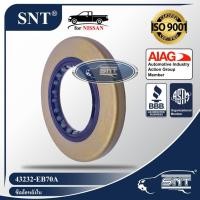 ราคา SNT ซีลล้อหลังใน Oil Seal NISSAN นิสสัน รุ่น NAVARA นาวารา D40 P N 43232 EB70A 43232EB70A (23886740390)