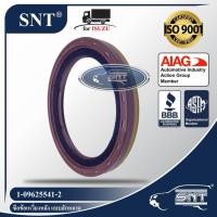 ราคา SNT ซีลคอหลัง ซีลข้อเหวี่ยงหลัง แบบสักหลาด Oil Seal ISUZU อีซูซุ รุ่น DECA 270 360 เครื่อง 6SD1 6UZ1 P N 1 0 (25001533969)