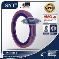 ราคา SNT ซีลคอหน้า ซีลข้อเหวี่ยงหน้า แบบสักหลาด Oil Seal ISUZU อีซูซุ รุ่น DECA 270 360 เครื่อง 6SD1 6UZ1 P N 1 0 (23061310838)