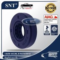 ราคา SNT ซีลไดร์ชาร์จ ซีลตูดไดร์ แบบ 2 ชั้น Oil Seal NISSAN นิสสัน รุ่น BIG M บิ๊กเอ็ม P N 14658 44G00 1465844G00 (20786380324)