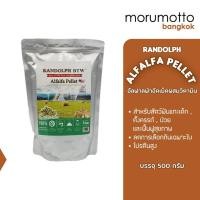 ราคา Randolph BTW Alfalfa Pellet แรนดอล์ฟ อัลฟัลฟ่าอัดเม็ดผสมเสร็จเพิ่มคุณค่าโภชนาการ 500กรัม (6949263198)