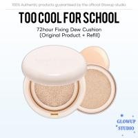 ราคา TOO COOL FOR SCHOOL เย็นเกินไปสําหรับโรงเรียน 72HOURS Fixing Dew Cushion สินค้าเดิม รีฟิล (29209112973)