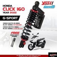 ราคา YSS โช้คอัพ Smooth G SPORT LOAD สำหรับ HONDA CLICK 160 ปี 2022 (25312677905)