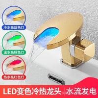 ราคา ห้องน้ำห้องน้ำ LED เรืองแสงน้ำตกก๊อกน้ำทองแดงทั้งหมดอ่างล้างหน้าอ่างล้างหน้าก๊อกน้ำร้อนและเย็นเปลี่ยนสี (29359796083)