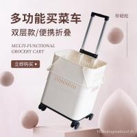 ราคา รถเข็นขายของชำรถเข็นขนาดเล็กความจุขนาดใหญ่สำหรับซื้อของในซูเปอร์มาร์เก็ตรถเข็นครัวเรือนแบบพกพาพับได้น้ำหนักเบาตะกร้าสินค้าด่วน (29559632343)
