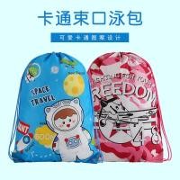 ราคา กระเป๋าว่ายน้ําไดโนเสาร์ชายหาดกระเป๋าเป้สะพายหลังกลางแจ้งกระเป๋าเก็บของกีฬา (29003342596)