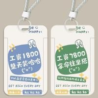 ราคา กระเป๋าใส่บัตรเครดิต ลายคําภาษาจีน พร้อมสายคล้องข้อมือ อุปกรณ์เสริม สําหรับนักเรียน สํานักงาน (24925835653)
