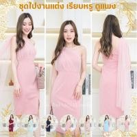 ราคา ชุดไปงานแต่งงาน ชุดไปงานแต่ง ชุดออกงาน ชุดราตรี เดรสสั้น N165 ผ้าชีฟอง ห้อยสไบ งานแต่งงาน งานกลางวัน งานกลางคืน เรียบหรู (22754776090)