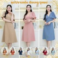 ราคา ชุดไปงานแต่ง ชุดราตรี ชุดออกงาน ชุดเดรสออกงาน N268 ชุดไปงานแต่งงาน เดรสสั้น กระโปรงพริ้ว สะโพกฟรี ชุดเดรส Dress Woman (24177726085)