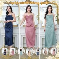 ราคา ชุดไปงานแต่ง ชุดราตรี ชุดออกงาน ชุดเดรสออกงาน N262 ชุดไปงานแต่งงาน เดรสสั้น แขนผูก เซ็กซี่ ชุดเดรส งานแต่งงาน Dress Lady (25777713727)