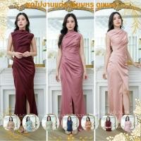 ราคา ชุดไปงานแต่ง ชุดราตรี ชุดออกงาน ชุดเดรสออกงาน N261 ชุดไปงานแต่งงาน เดรสยาว แขนกุด จีบสะโพก ชุดเดรส งานแต่งงาน Dress (23064495049)