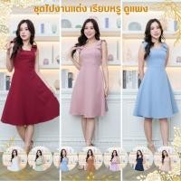 ราคา ชุดไปงานแต่ง ชุดราตรี ชุดออกงาน ชุดเดรสออกงาน ชุดไปงานแต่งงาน เดรสสั้น N264 แขนผูก เซ็กซี่ ชุดเดรส งานแต่งงาน Dress (22564487338)